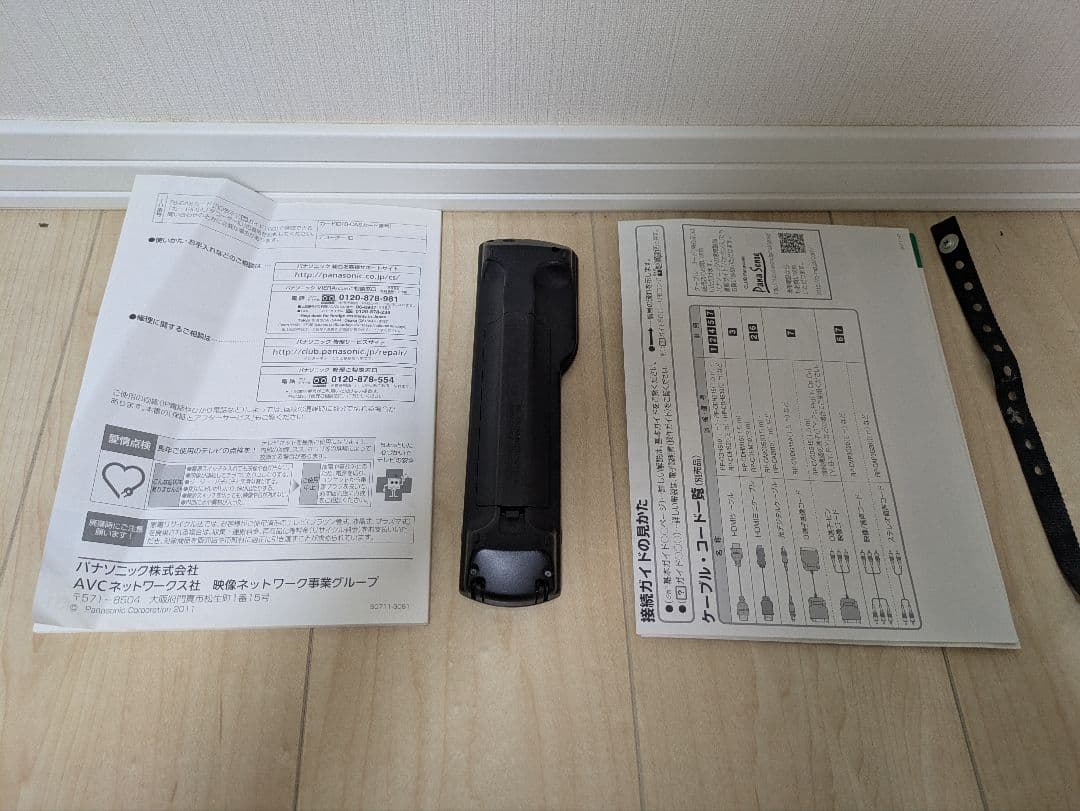 パナソニック 32V型 液晶テレビ ビエラ TH-L32RB3 HDD内蔵