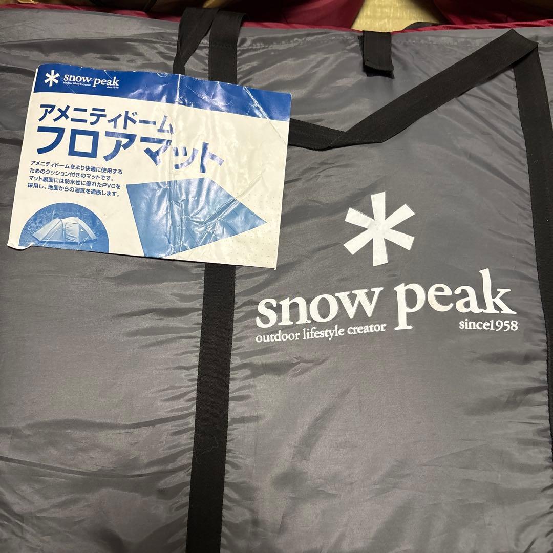  peak アメニティドームメッシュシェルタートンネル付5.6回使用美品