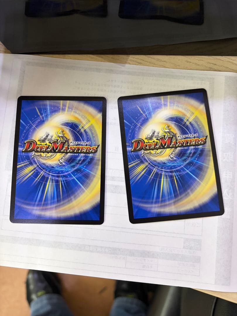 ロッドゾージア　超銀トレジャー　シク　シークレット