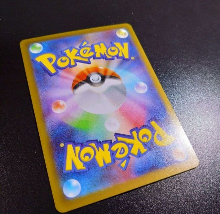 【リーリエの決心】ポケモンカード　メガブレイブ　091/063 sar