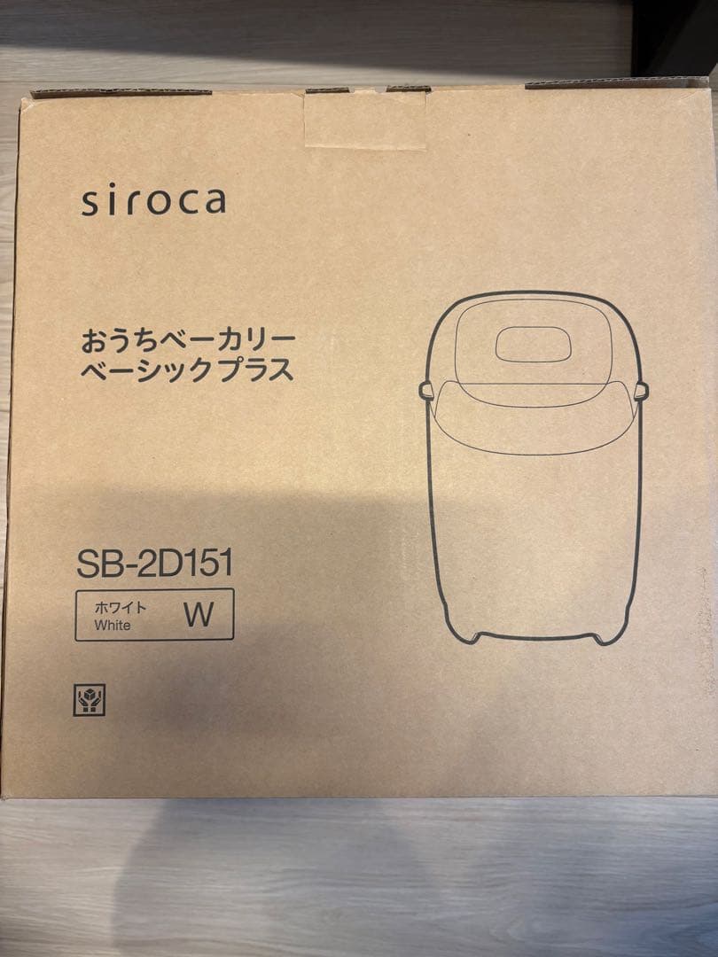 美品 siroca シロカ ホームベーカリー SB-2D151