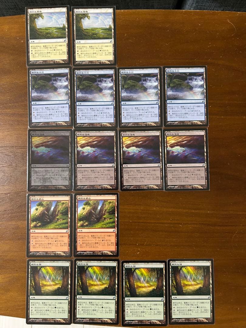 み*い様 MTG ローウィン　日本語版　825枚セット