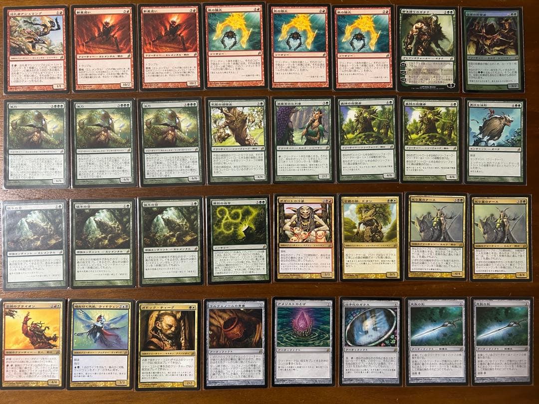 み*い様 MTG ローウィン　日本語版　825枚セット