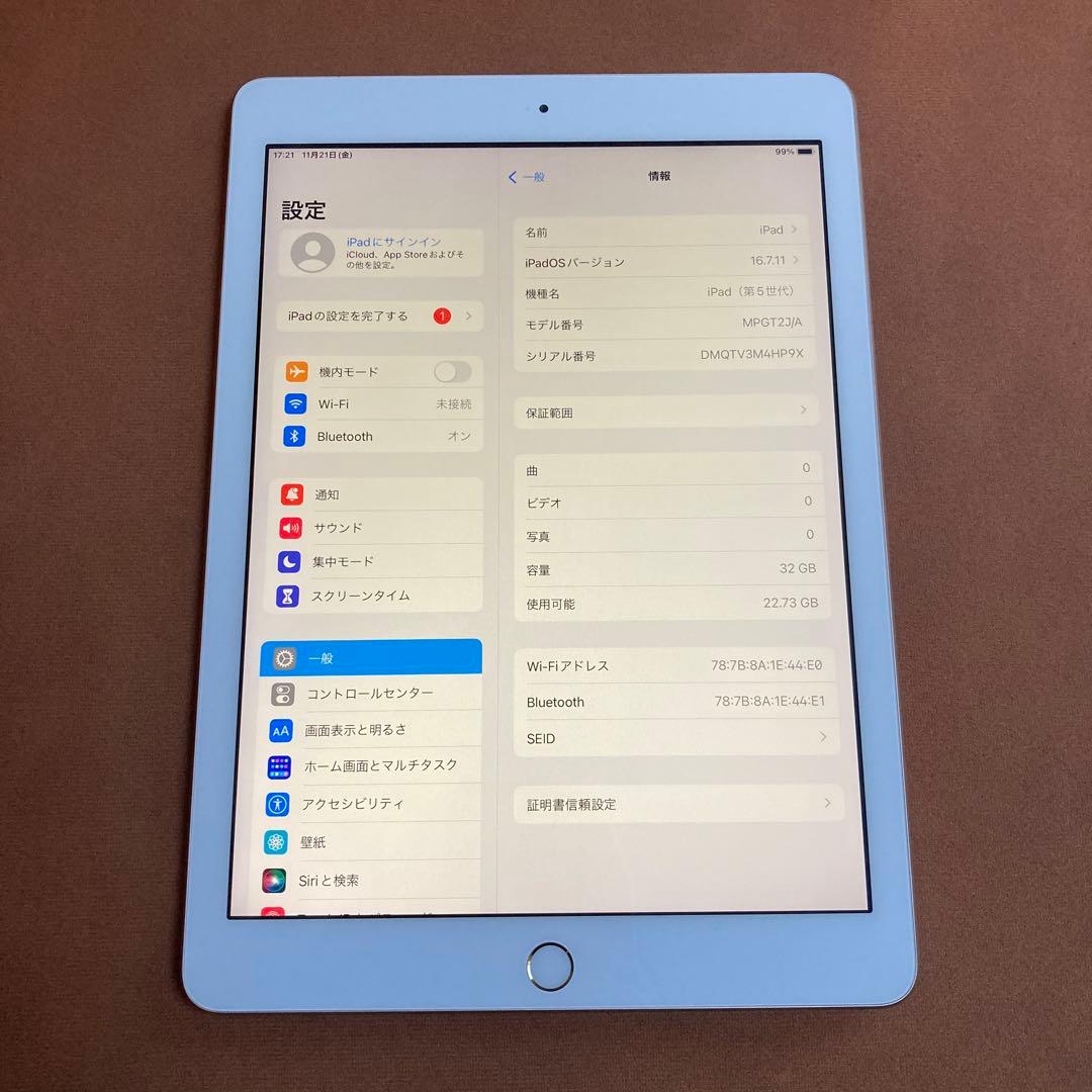 3216【早い者勝ち】美品☆電池良好☆iPad5第5世代32GB WIFIモデル