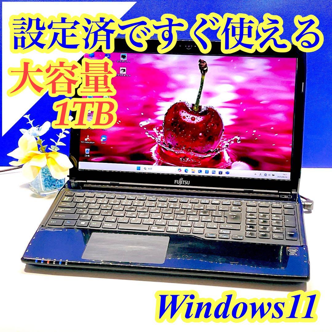 Windows11✨たっぷり保存❣️大容量1TB✨ノートパソコン カメラ付き