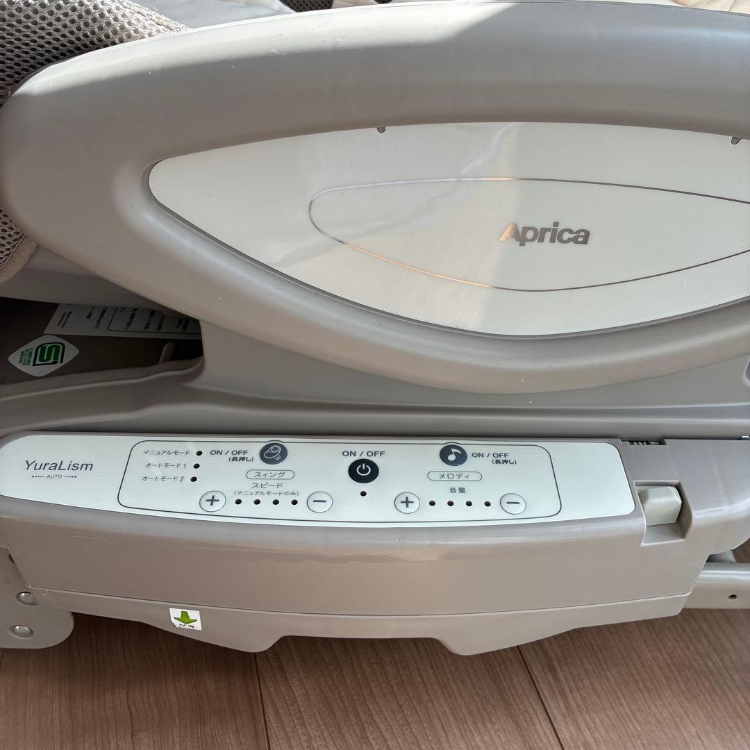 Aprica アップリカ ハイローチェア ユラリズムオート ムーンロック