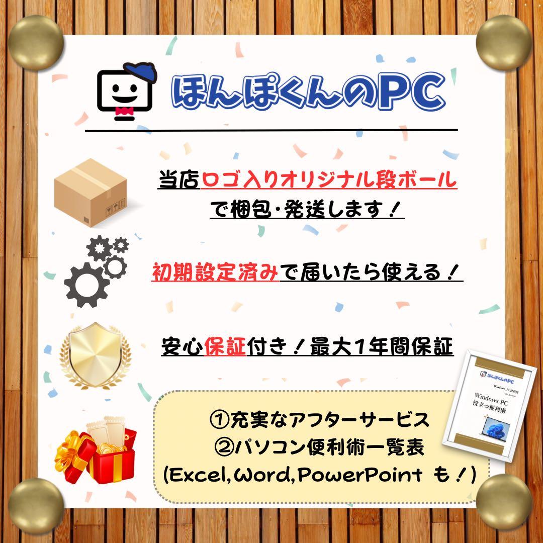 準美品‼️LIFEBOOK☘️最高峰i7☘第11世代☘️フルHD☘最新ノートパソコン