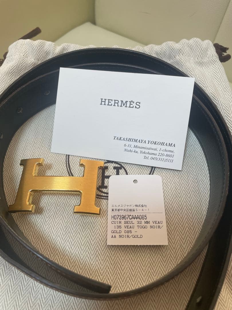 HERMES エルメス H型ゴールド　バックル リバーシブル　ベルト　85