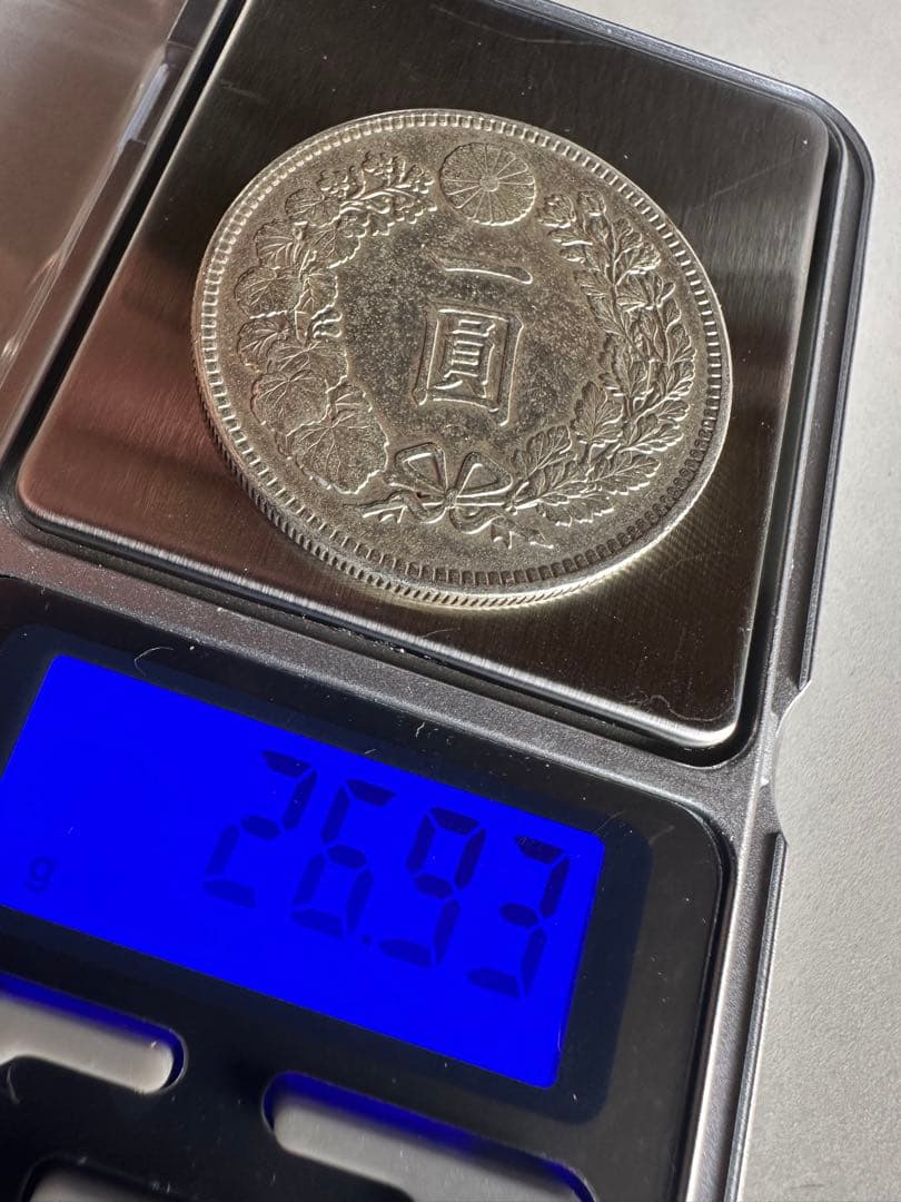 【本物保証】　一圓銀貨　明治39年銘