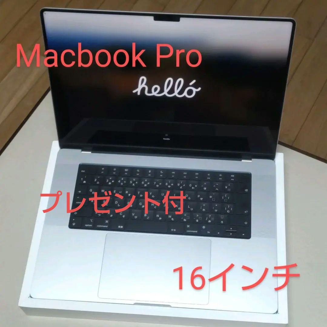 Apple MacBook Pro M1Max 16インチ 1TB SSD