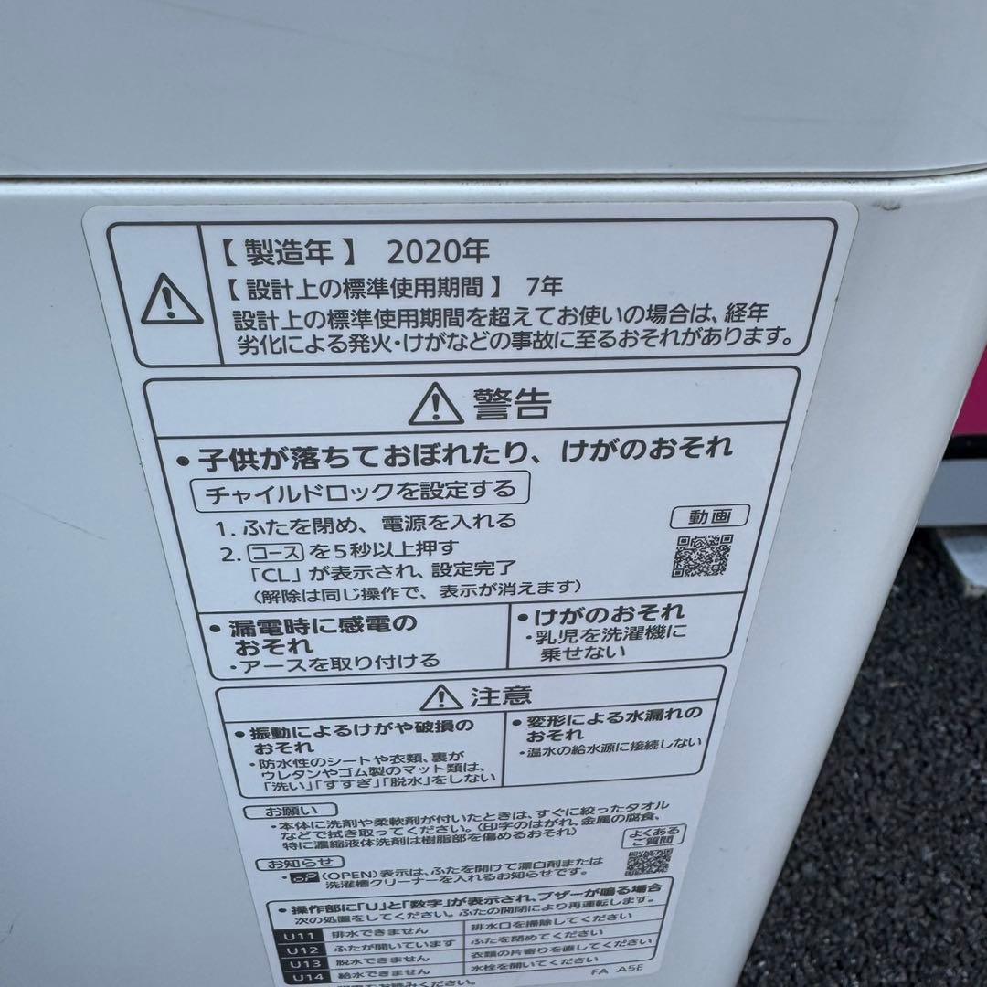 T008★2020年製★パナソニック　洗濯機　10KG インバーター搭載