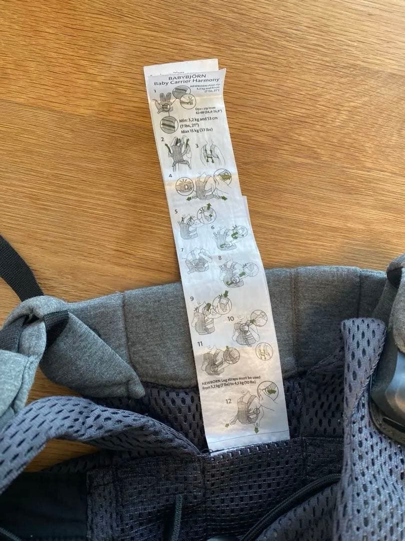 【美品】BABYBJORN 抱っこ紐 ハーモニー　アンスラサイト　説明書付き