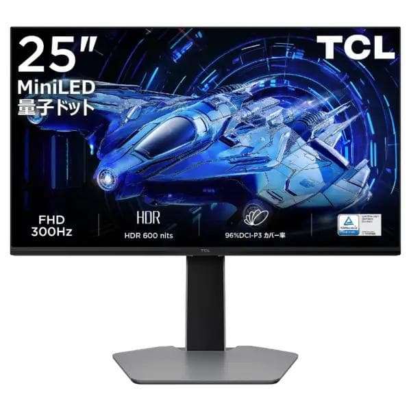 TCL 25G64 25型 300Hz FHD MiniLED 量子ドット