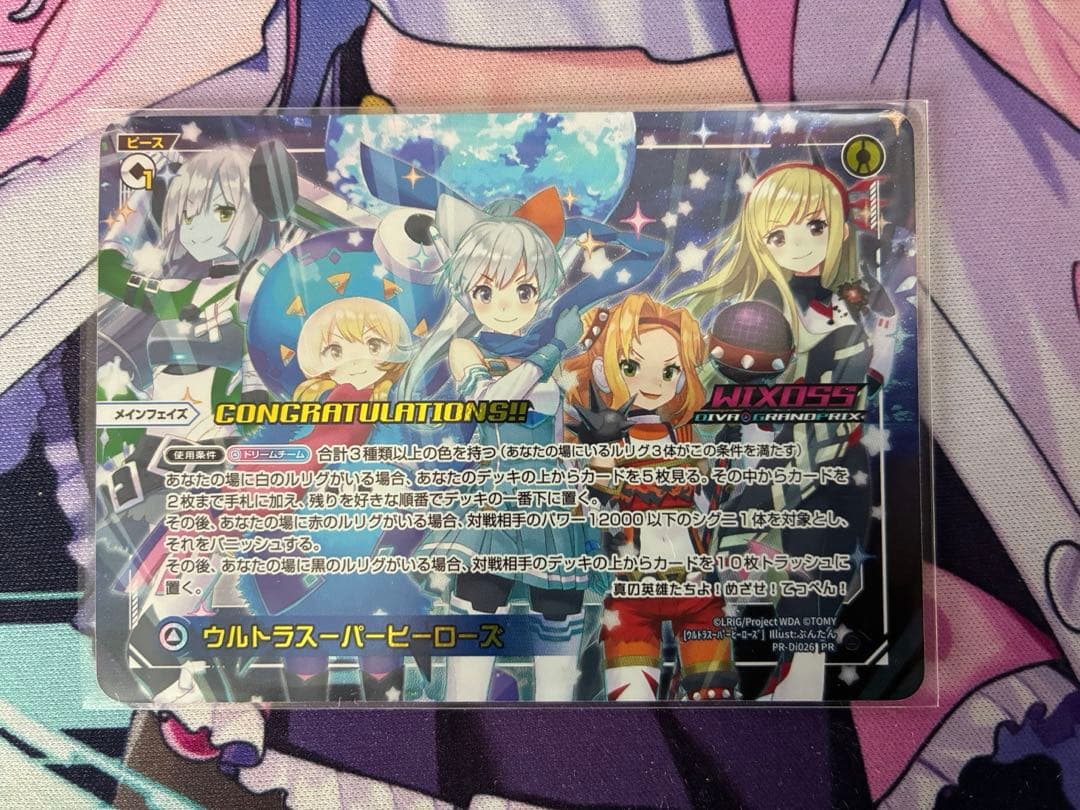 ウィクロス PR ウルトラスーパーヒーローズ