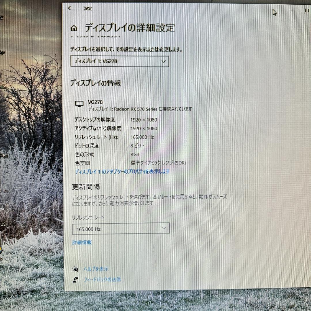 ASUS 165Hz 27インチ ゲーミングモニター