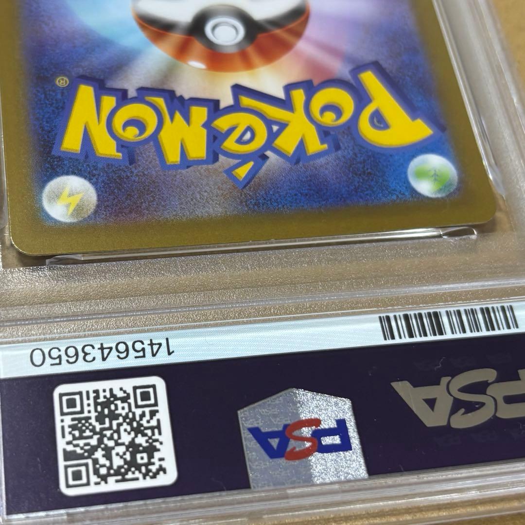 メガリザードンxex mur PSA10 ②