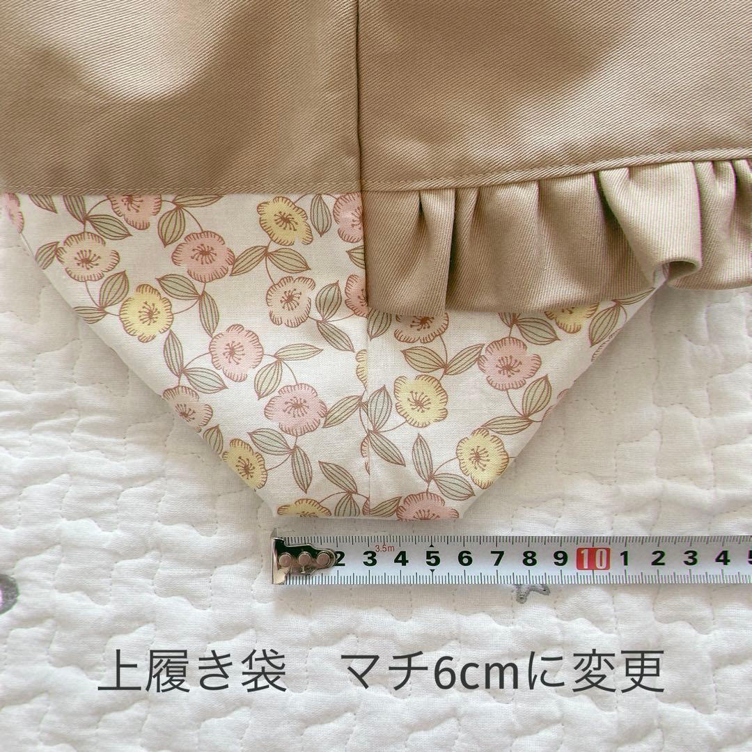 n様の専用ページです。