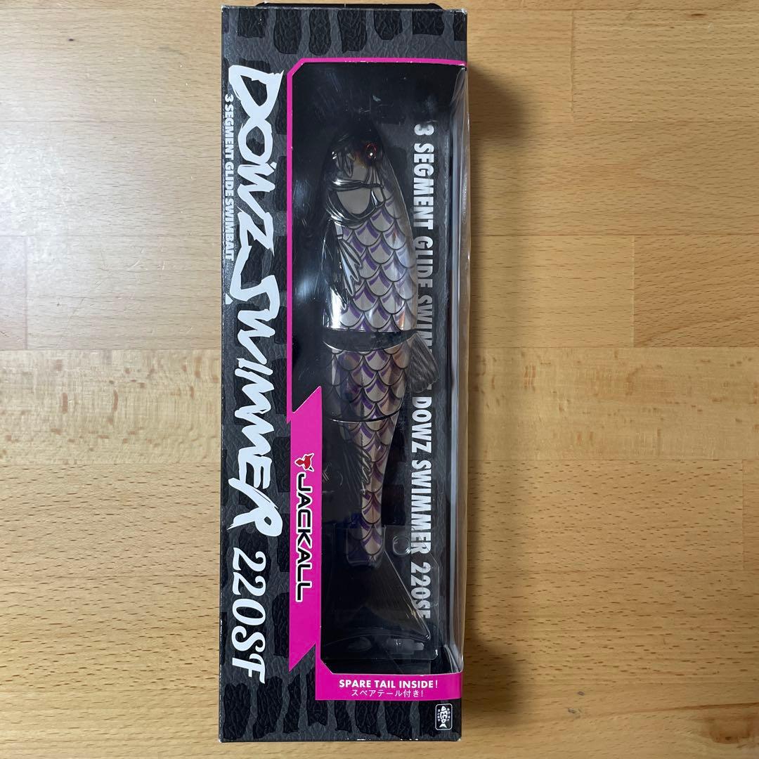 ジャッカル　ダウズスイマー220 銀鯱　限定カラー　ダウスイ