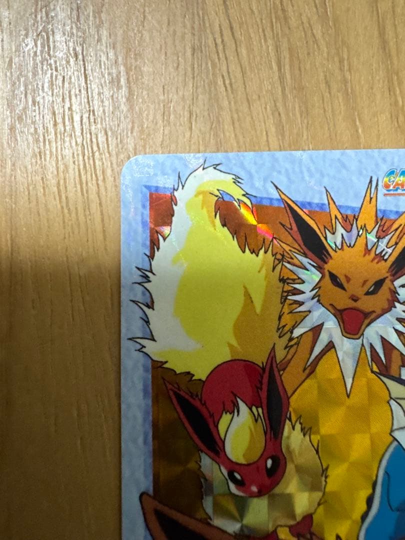 ポケモン カードダス イーブイ進化形大集合 3つの進化系 ①