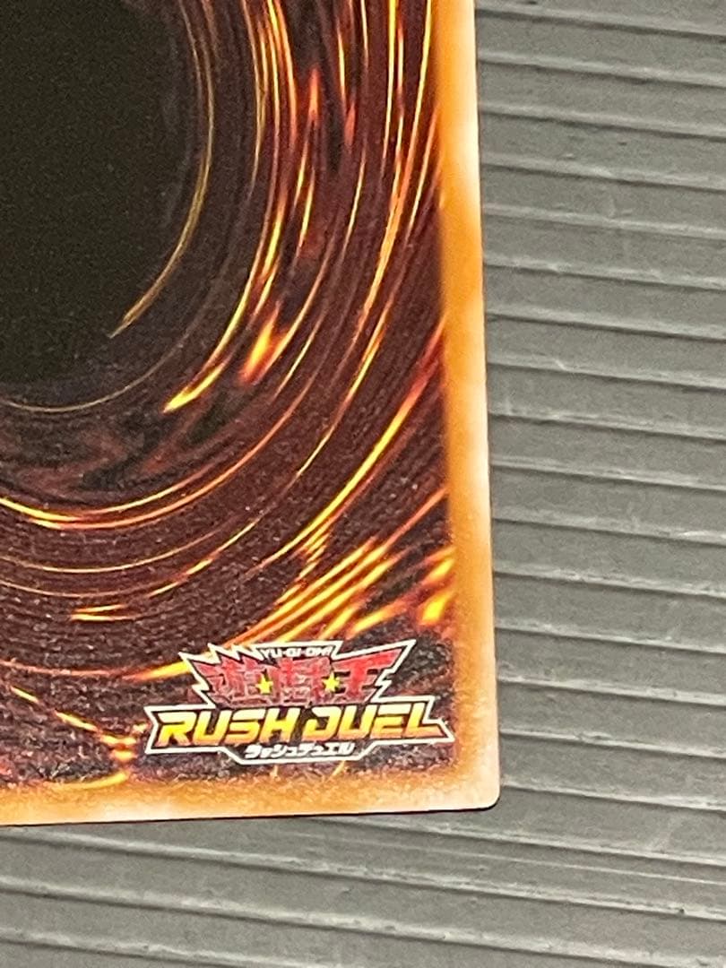 遊戯王ラッシュデュエル　カオスソルジャー　オーバラッシュレア