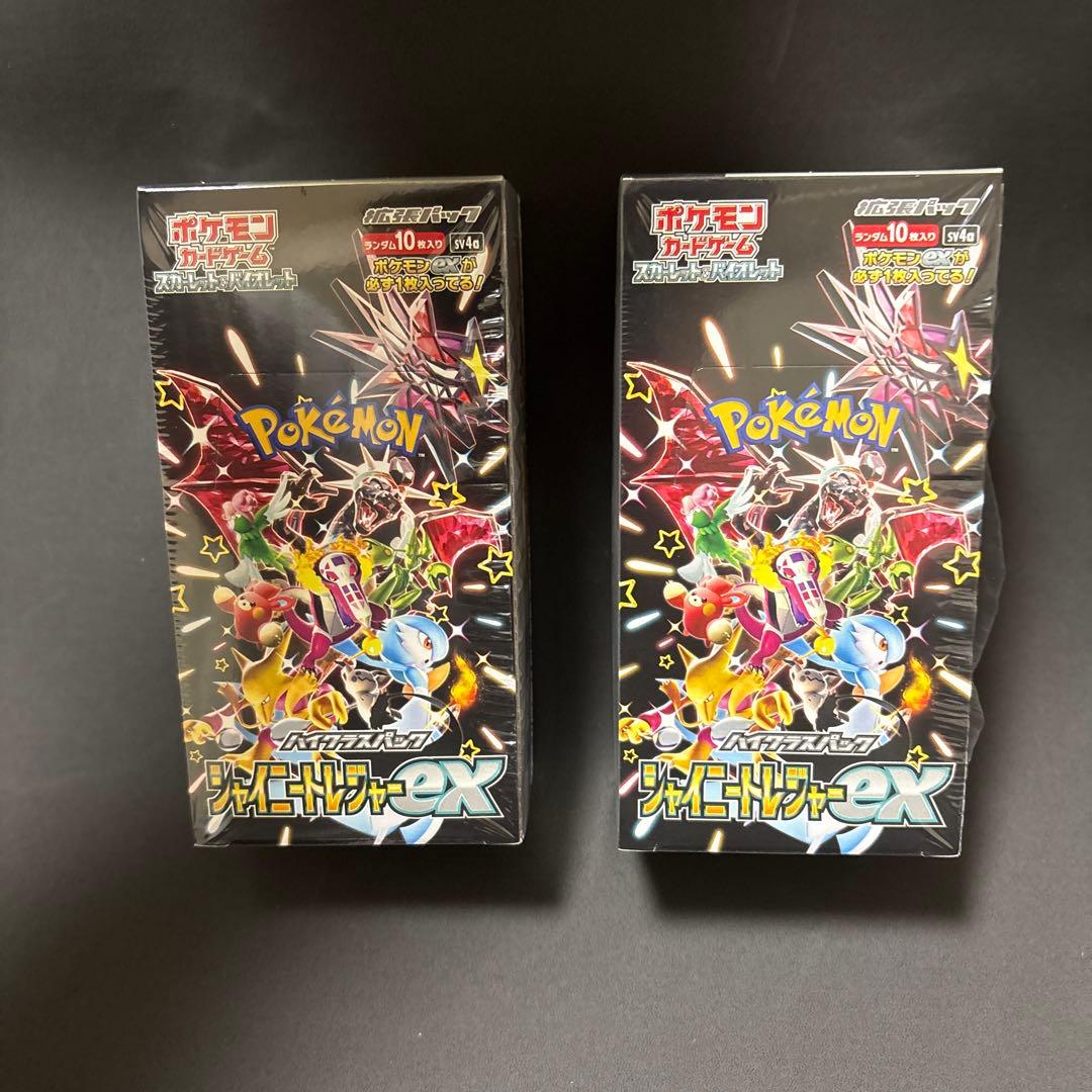 シャイニートレジャー　未開封　シュリンク付き　2箱　切り込みあり　訳あり