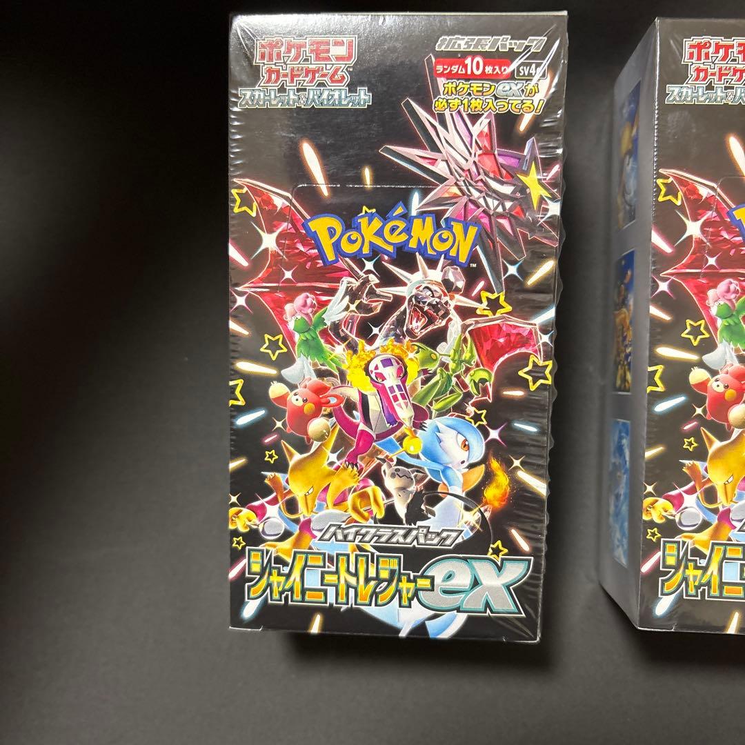 シャイニートレジャー　未開封　シュリンク付き　2箱　切り込みあり　訳あり