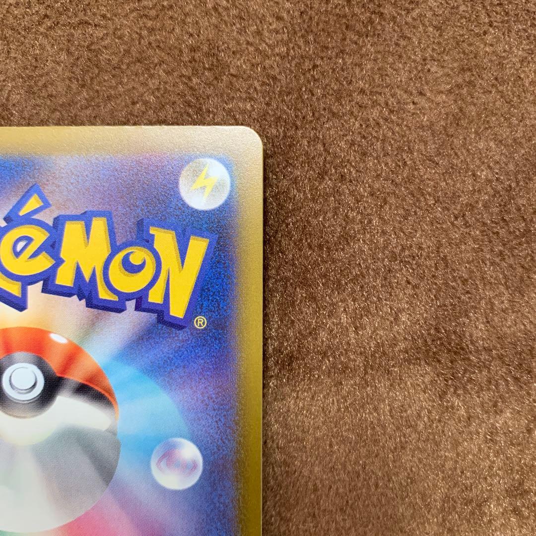 ポケモンカード メガドリーム メガユキメノコex MA 中国語 箔押し エラー