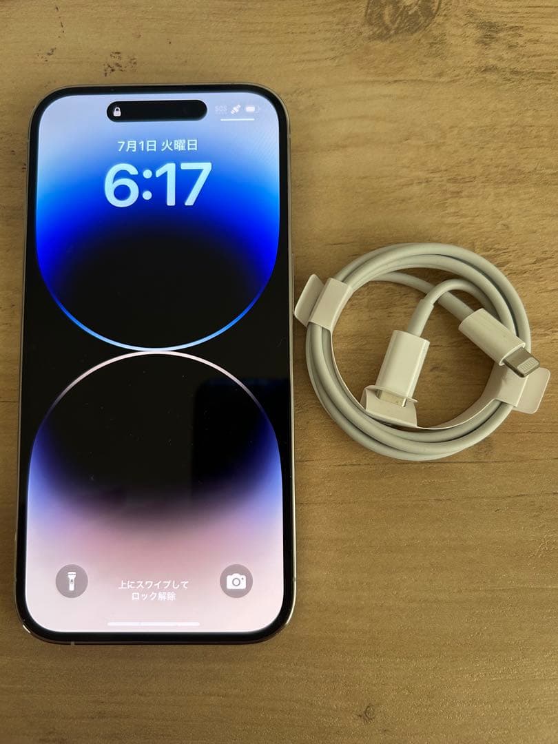 Apple iPhone 14 Pro 128GB 本体