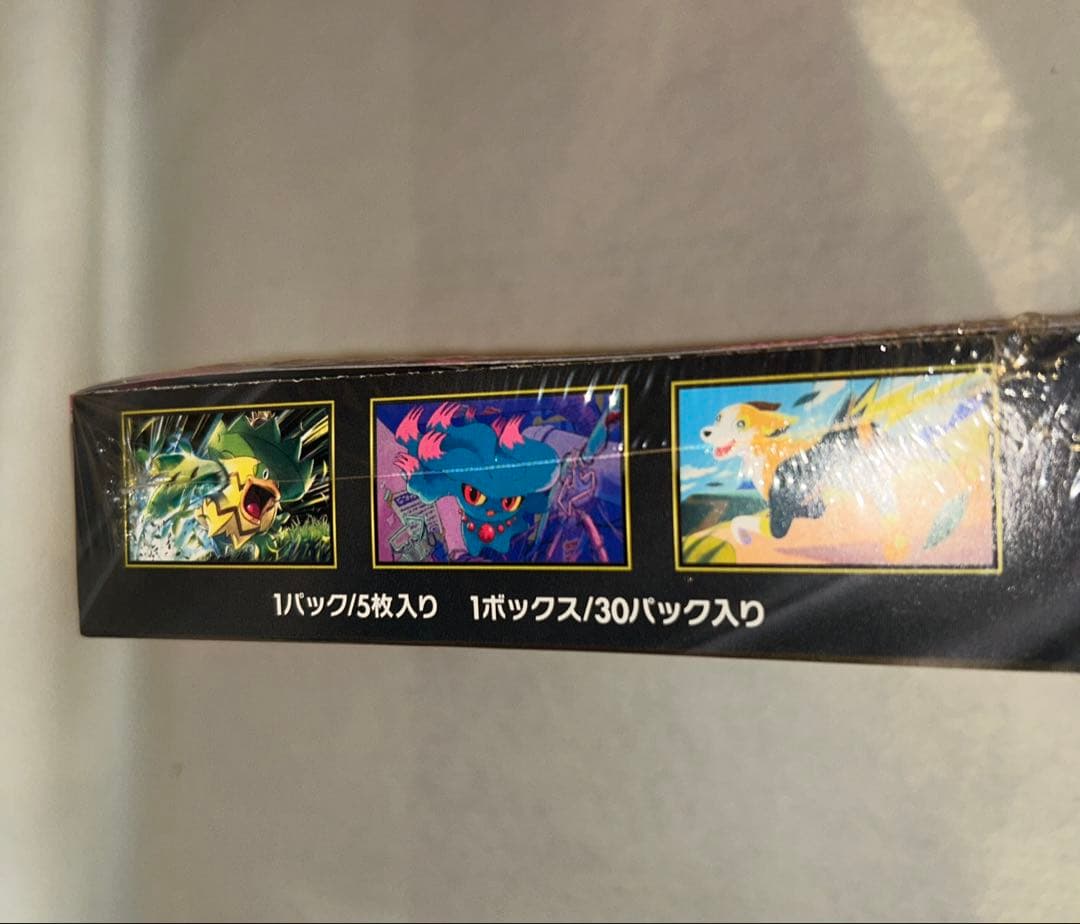 メガドリームex インフェルノXスペシャルボックストウホク各1boxシュリンク付