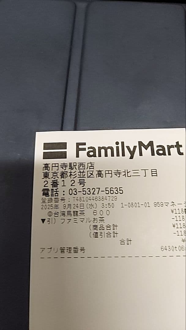 ポケカ ムニキスゼロ 3BOX インフェルノXシュリンク付1box 計 4box