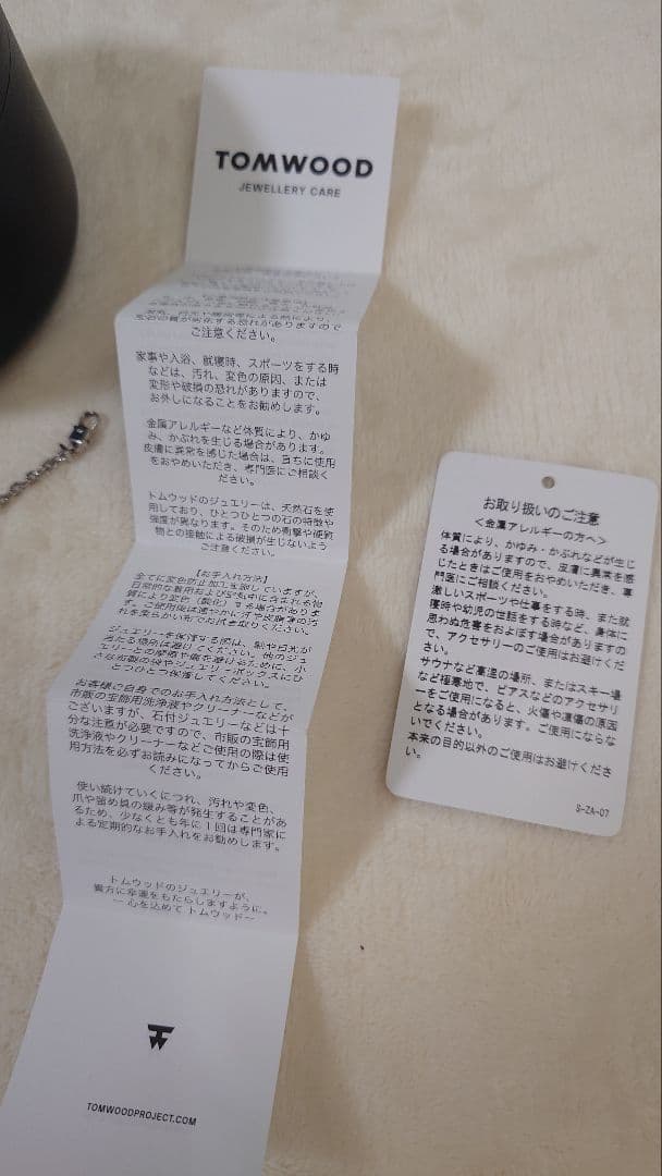 TOMWOOD Anker Bracelet サイズ7 シルバー トムウッド