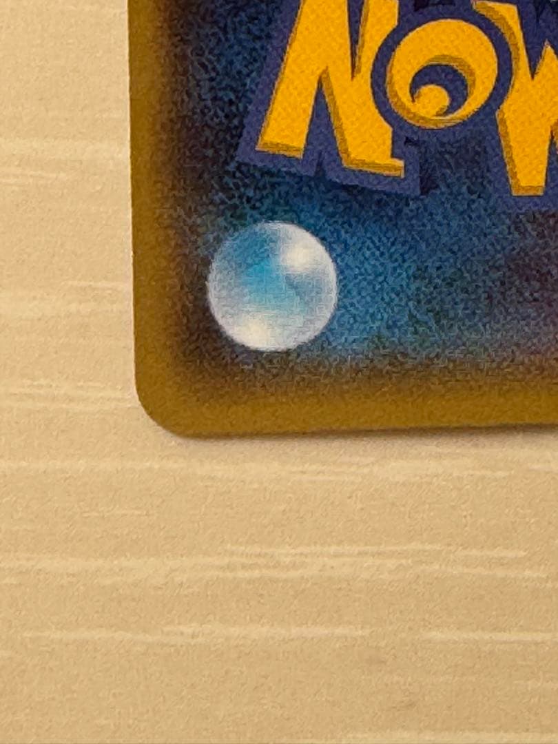 天*丸様 メガトウキョーのピカチュウ PROMO XYシリーズプロモーションカー