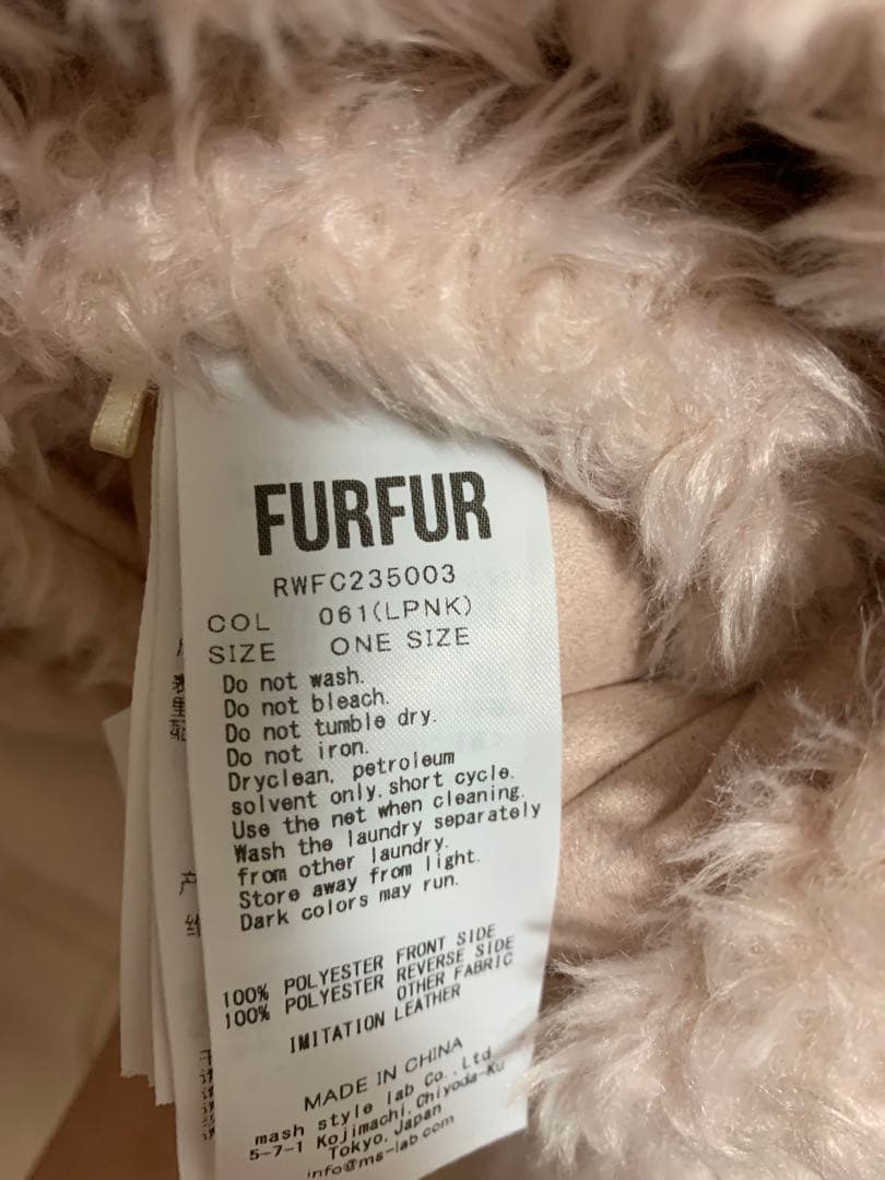 FURFUR エコファー ダッフルコート 限定ピンク