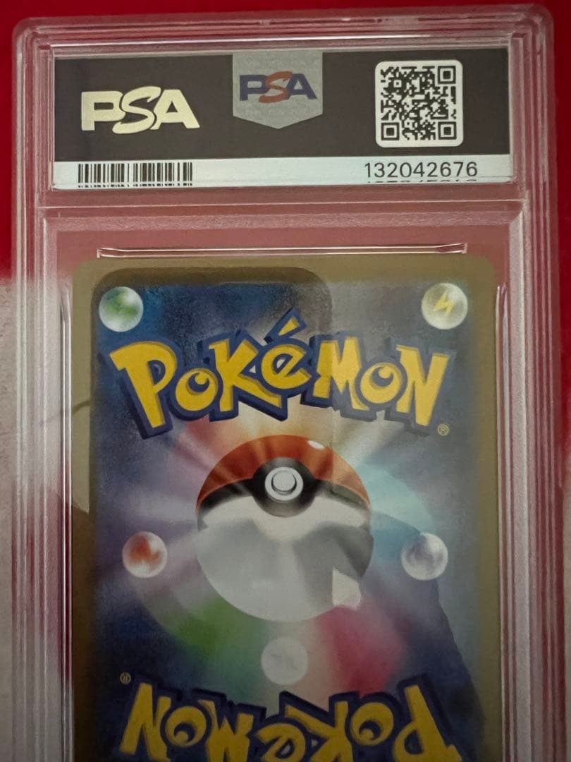 ポケモンカード　メガフシギバナex sar 進化ライン3連番