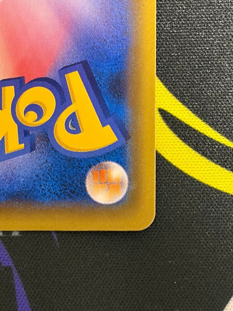 ポケモンカード SR イーブイGX SA