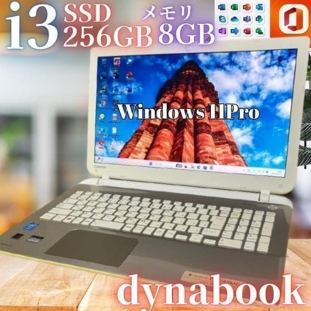 年始限定価格!!バッテリー◎カメラ★オフィス★東芝★i3★SSD★メモリ8GB