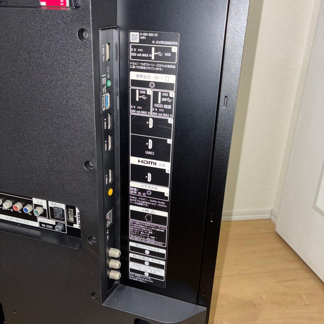 スマートテレビ　4K対応！SONY ソニー　KJ-43X8300D　超美品!