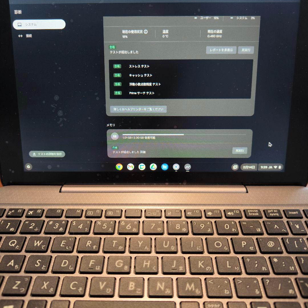 その他ノートPC本体 ASUS TransBook T101HA-GRAY