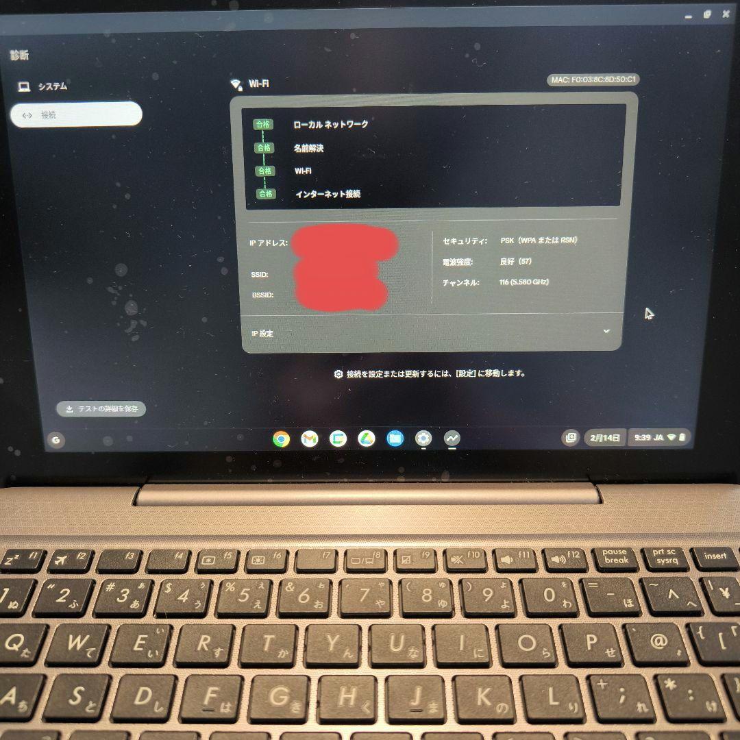 その他ノートPC本体 ASUS TransBook T101HA-GRAY