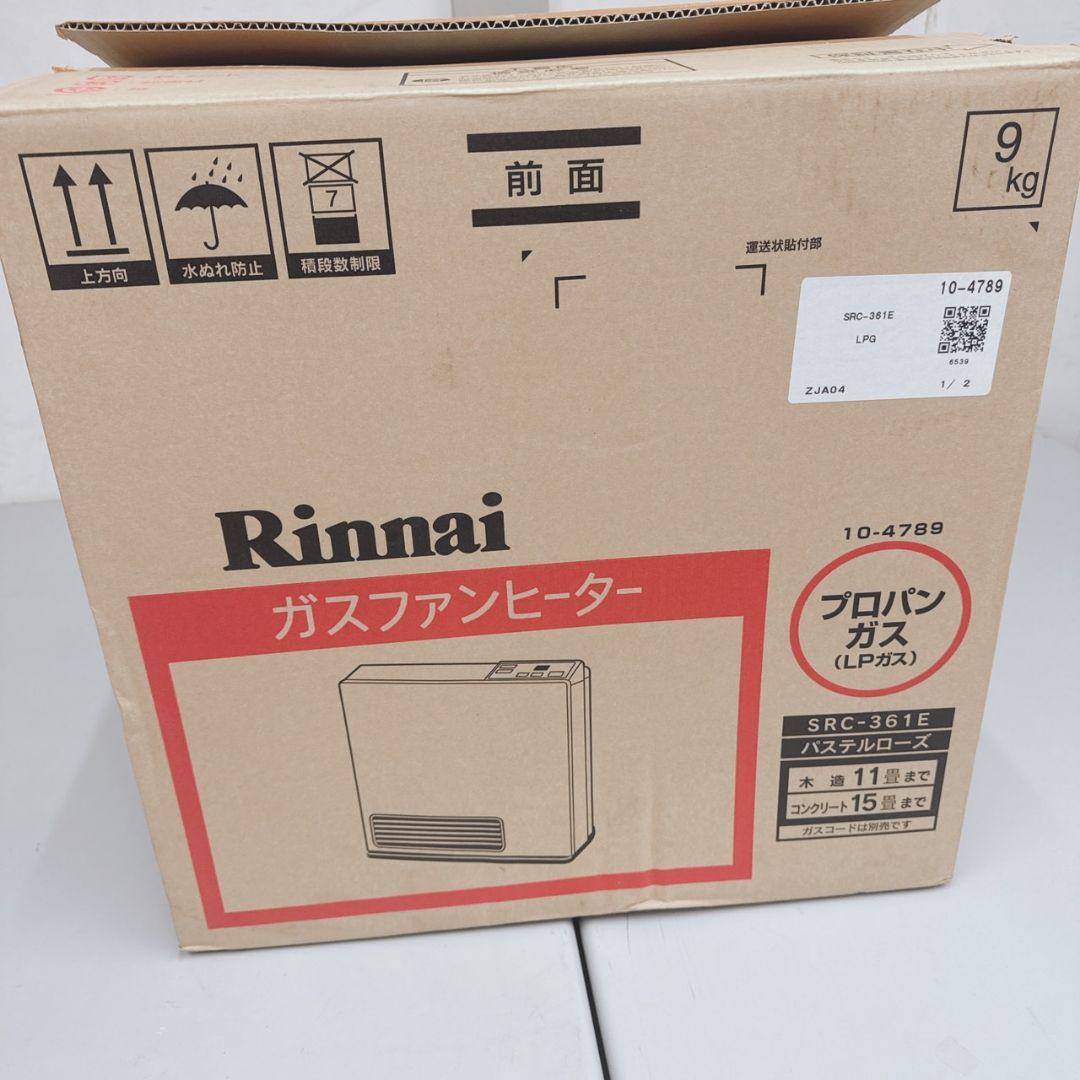 新品未使用 Rinnai ガスファンヒーター SRC-361E パステルローズ