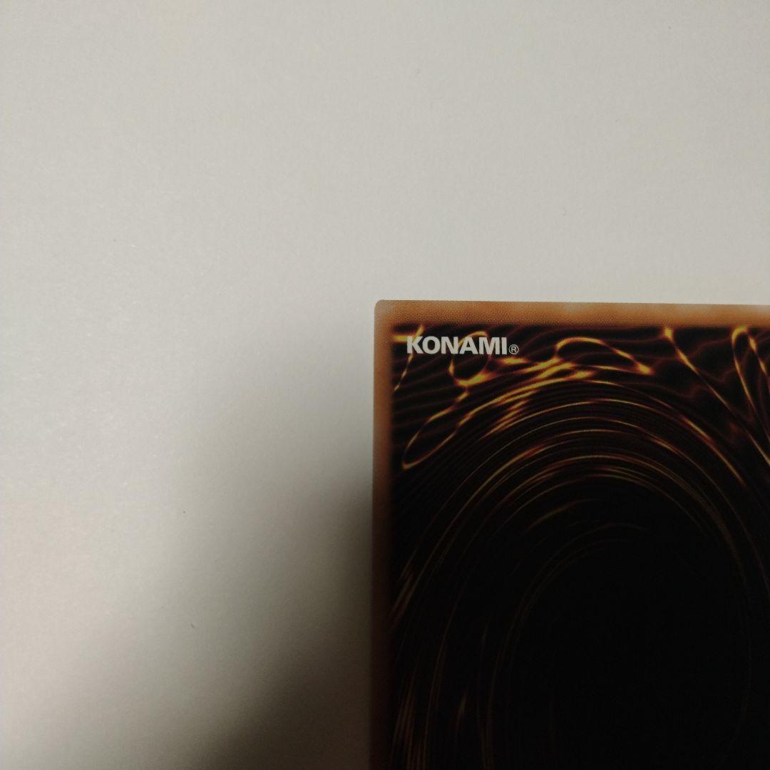 遊戯王 エミリア　25thシークレットレア　2枚セット