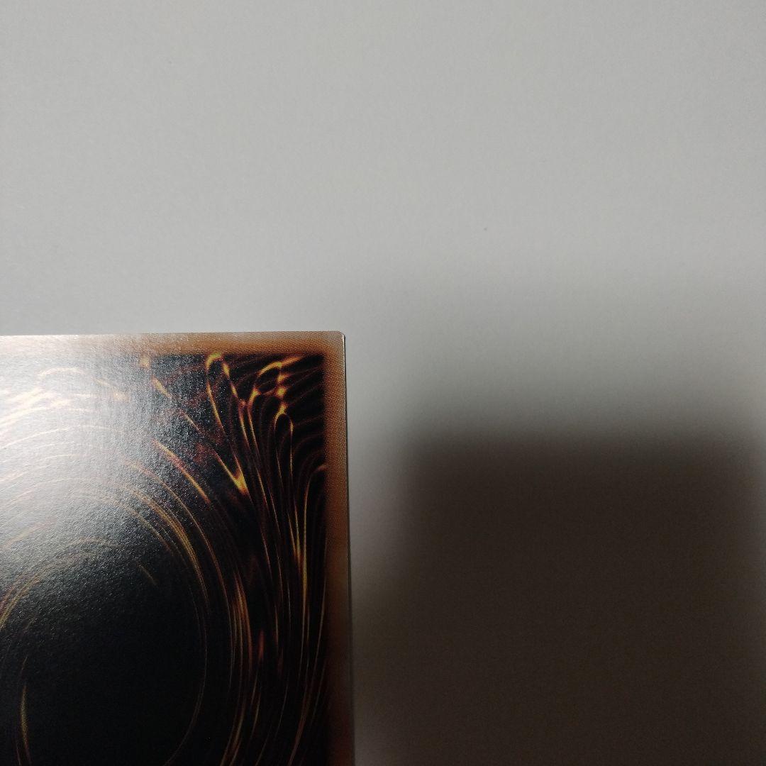 遊戯王 エミリア　25thシークレットレア　2枚セット