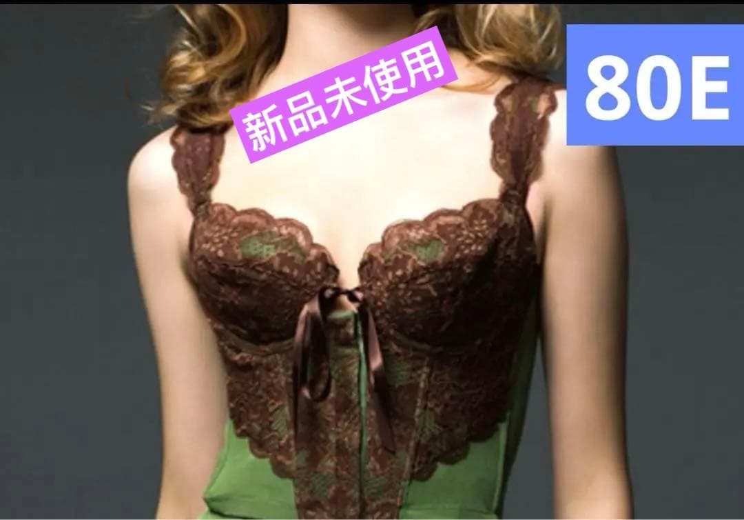 グラントイーワンズ LaLa grant ニッパービスチェ オリーブ 80E