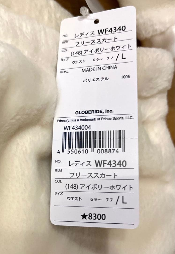 Prince プリンス♡【美品】ボアフリースジャケット＆新品スコートセットアップ