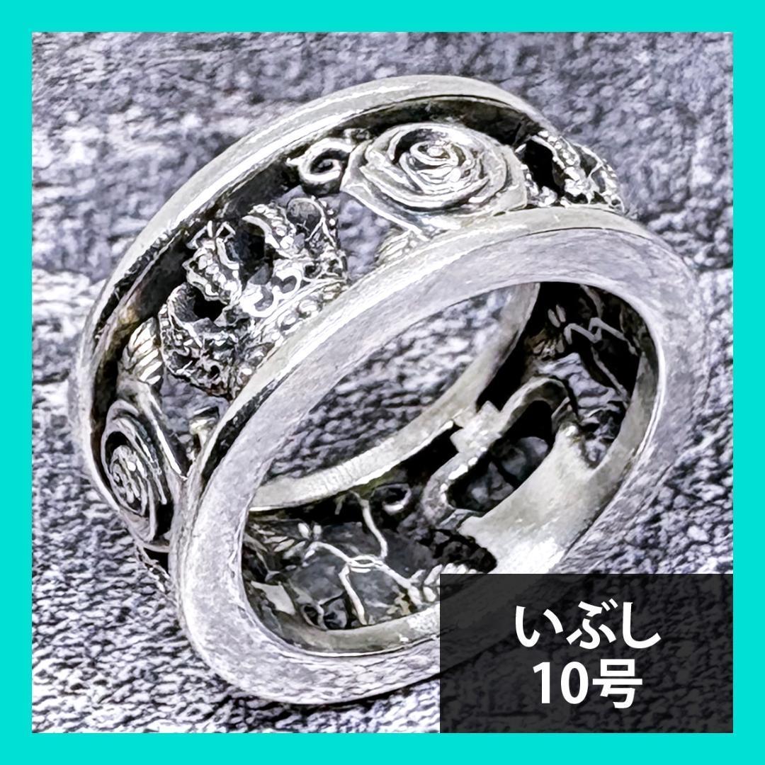 定価3.2万★ジャスティンデイビス MY LOVEリング（いぶし10号）