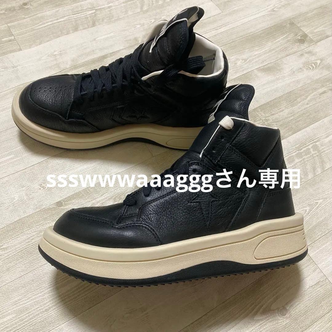 EU44 28㎝ 新品 RICK OWENS Converse TURBOWPN