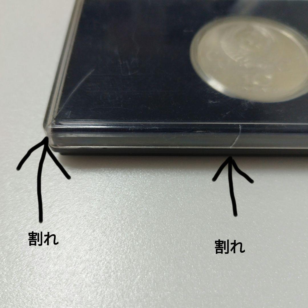 モスクワオリンピック記念銀貨　　　　　　　　　　　　　　　　　　　　　　　233