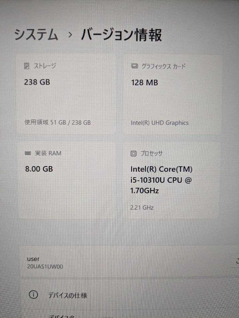 ⑥ ThinkPad X1 Carbon Gen8 8G 256G Office