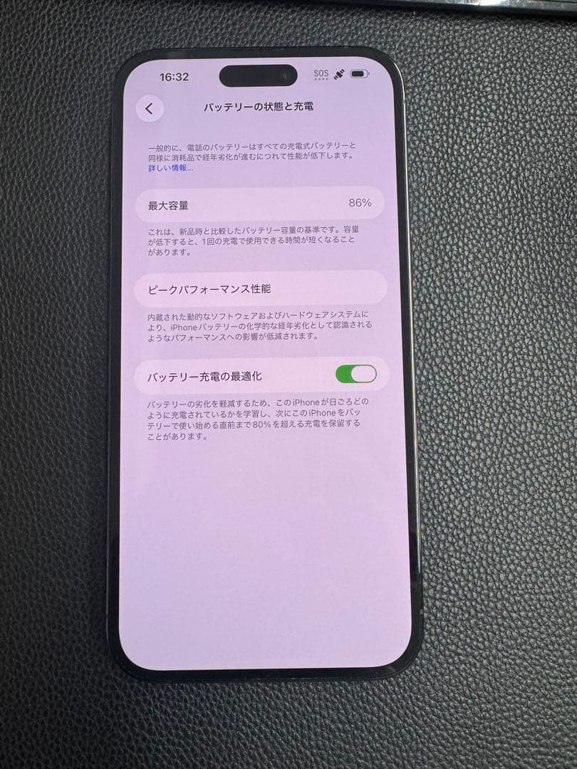 Apple iPhone 14 ProMax 256GB スペースブラック