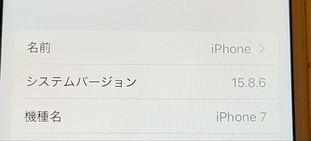 Apple iPhone 7 32GB ＊箱付き